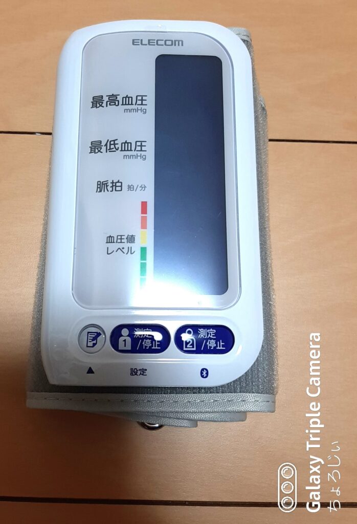 エレコムの上腕式血圧計 の画像