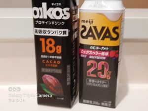 プロテインの写真